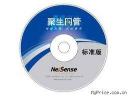 聚生网管2008标准版 打造170用户网络的高效管理方案